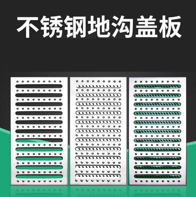 波莲镇不锈钢沟盖板展示